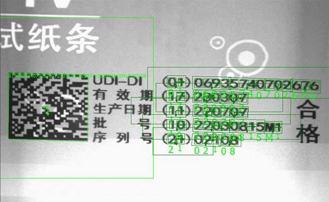 康耐德智能字符識(shí)別機(jī)器視覺(jué)aoi系統(tǒng)